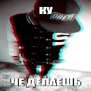 Эмодзи mmm khueta