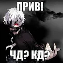 Эмодзи mmm khueta