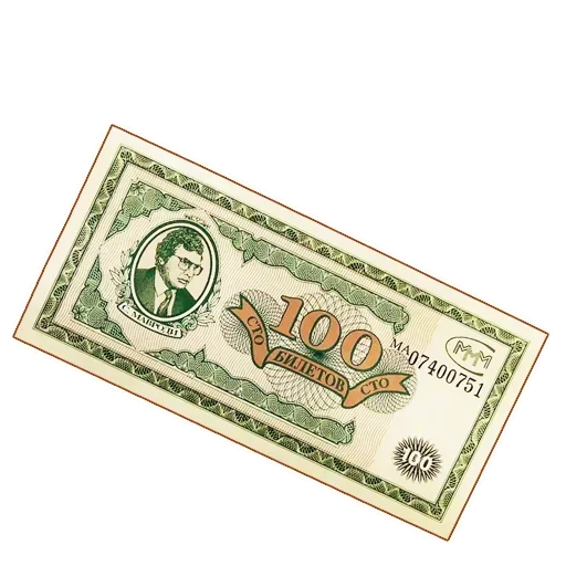 Эмодзи МММ пирамида