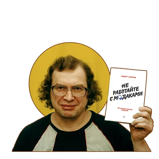 Эмодзи МММ пирамида