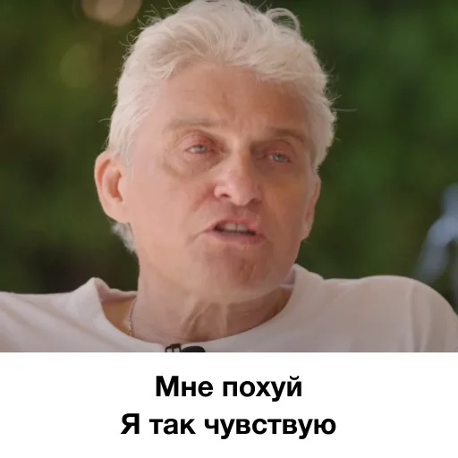 Эмодзи я так чувствую