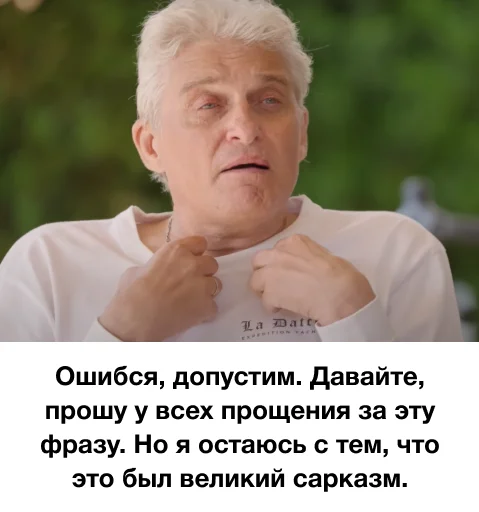 Эмодзи я так чувствую