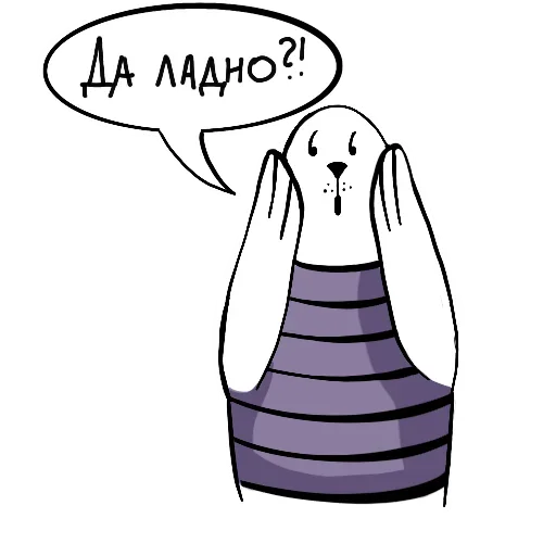 Эмодзи Мне лень-я Тюлень