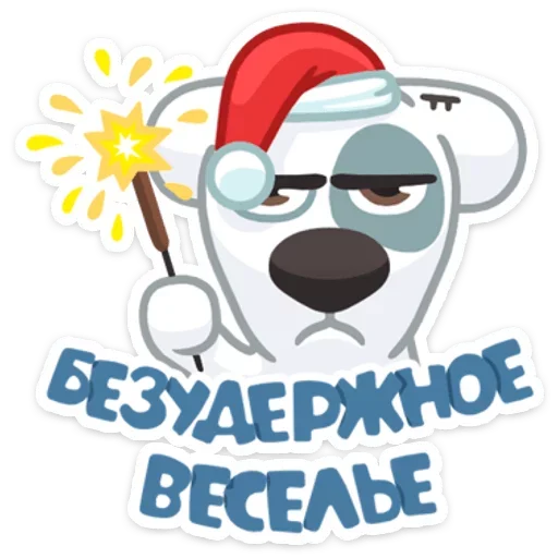 Эмодзи дахуя спотти