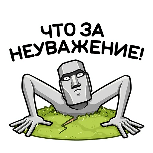 Эмодзи Моаи Стоун