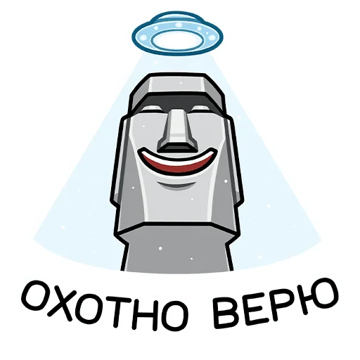 Эмодзи Моаи Стоун