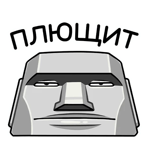 Эмодзи Моаи Стоун