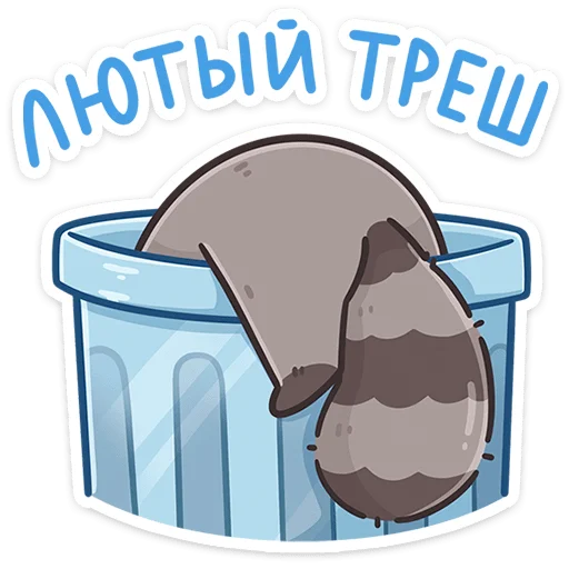 Эмодзи Мокко