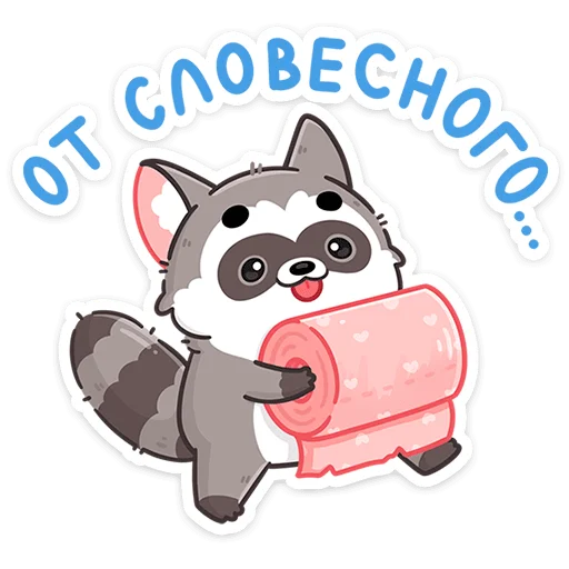 Эмодзи Мокко