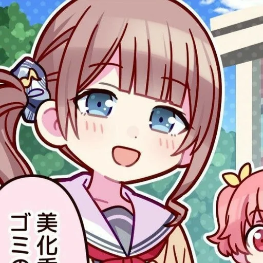 Эмодзи Mochizuki Honami