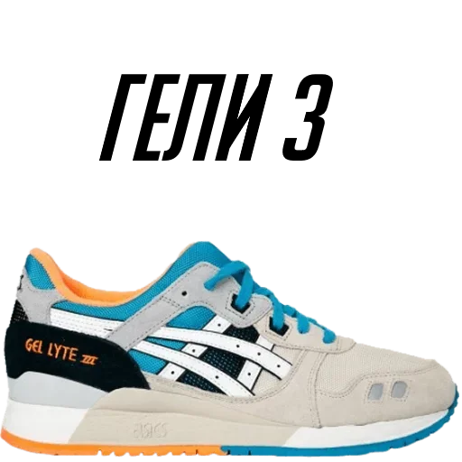 Эмодзи Модные Кроссы