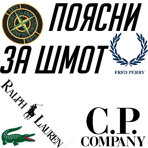 Эмодзи Модные Кроссы