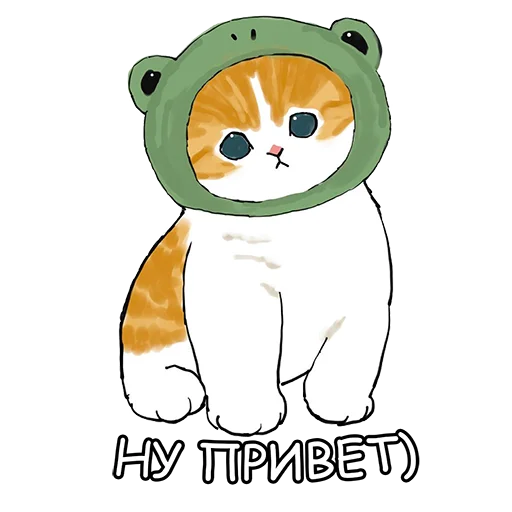 Эмодзи Котики mofu_sand