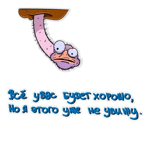Эмодзи Могу Копать