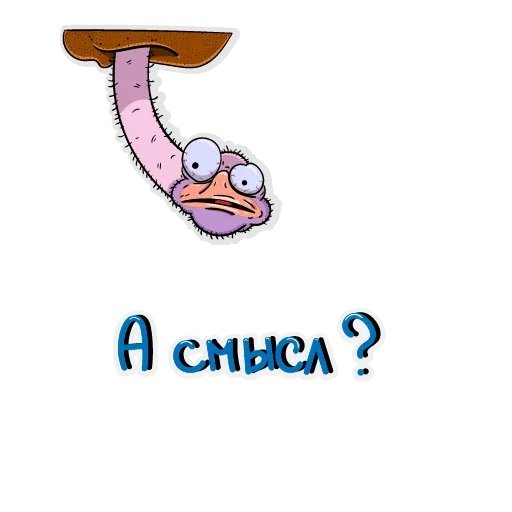 Эмодзи Могу Копать