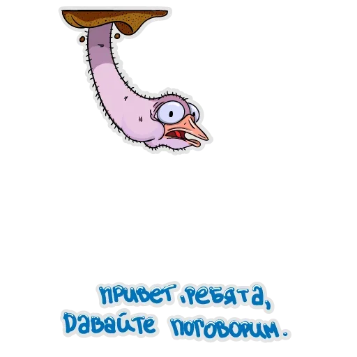 Эмодзи Могу Копать