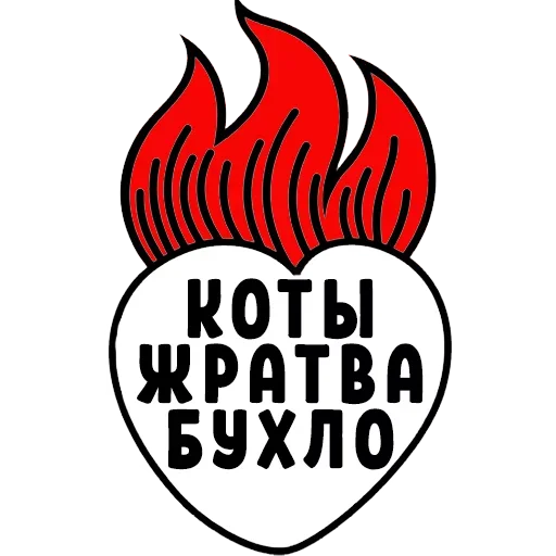 Эмодзи Могу позволить