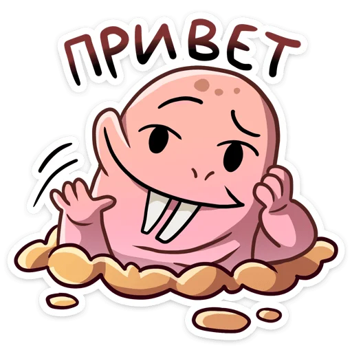 Эмодзи Голый землекоп