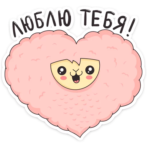 Эмодзи Лама Молли