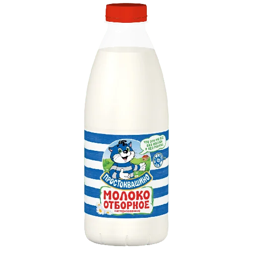 Эмодзи Смачный молоко средули