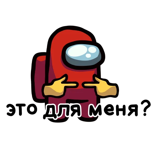 Эмодзи Порция Мемчиков