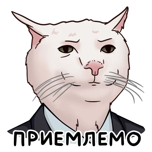 Эмодзи Порция Мемчиков