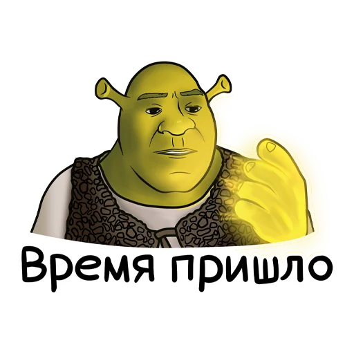 Эмодзи Порция Мемчиков