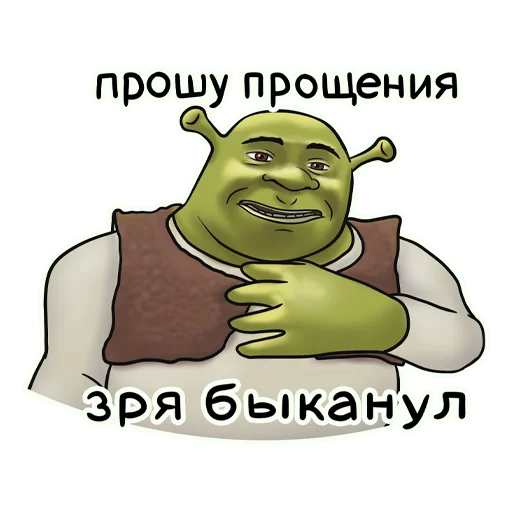 Эмодзи Порция Мемчиков