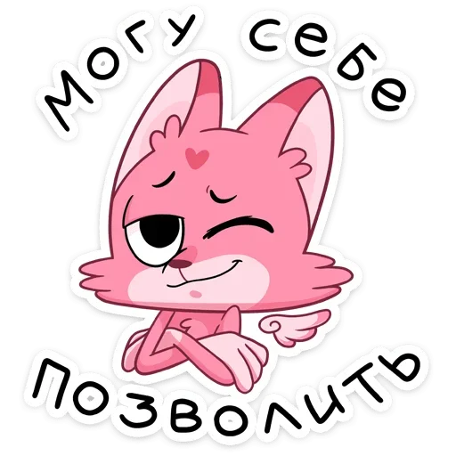 Эмодзи Монамур