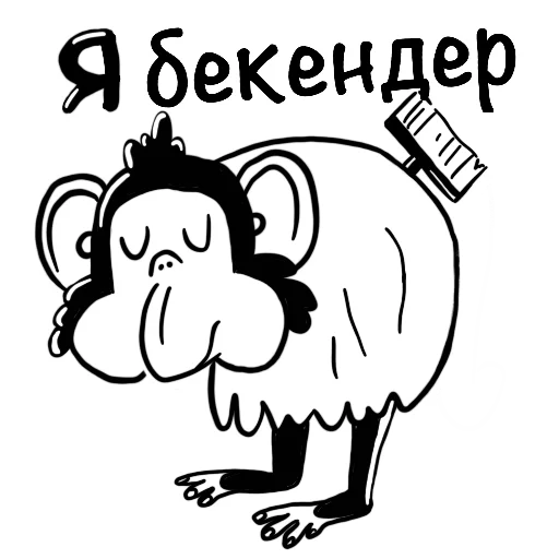 Эмодзи Обезьяна с кодом