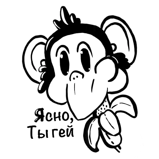 Эмодзи Обезьяна с кодом