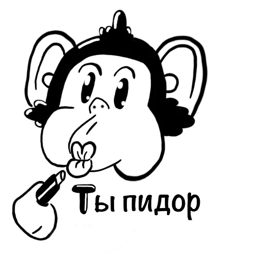 Эмодзи Обезьяна с кодом