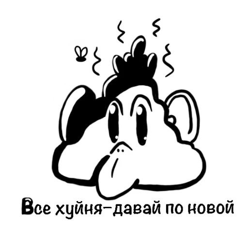 Эмодзи Обезьяна с кодом