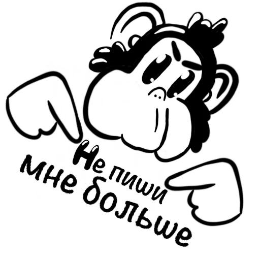 Эмодзи Обезьяна с кодом