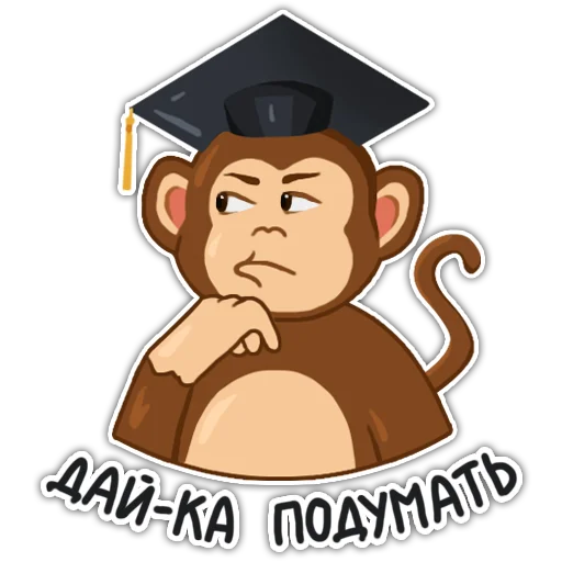 Эмодзи Обезьянка Олег