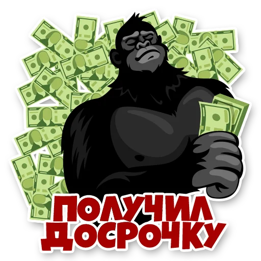 Эмодзи 12Monkiss