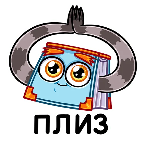 Эмодзи Монстрбук