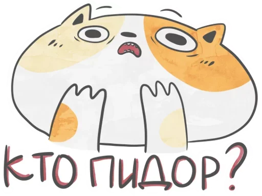 Эмодзи Monya