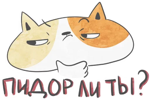 Эмодзи Monya