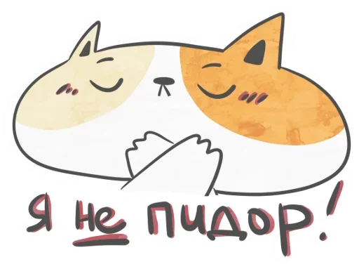 Эмодзи Monya