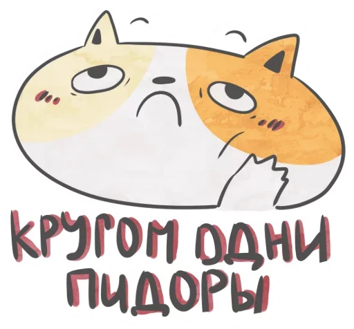 Эмодзи Monya