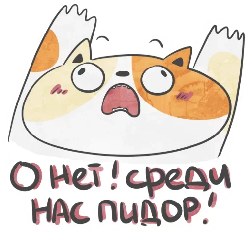 Эмодзи Monya