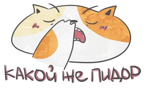 Эмодзи Monya