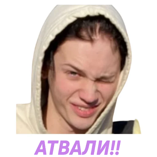 Эмодзи муд милохин ?