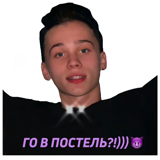 Эмодзи муд милохин ?