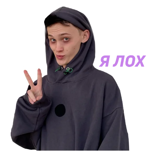 Эмодзи муд милохин ?