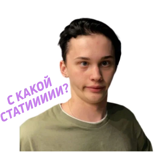Эмодзи муд милохин ?