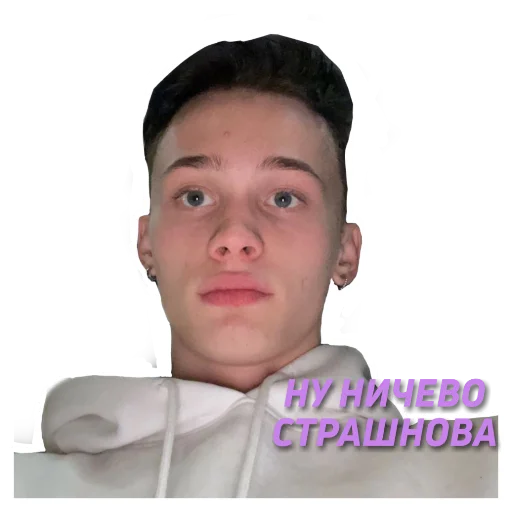 Эмодзи муд милохин ?