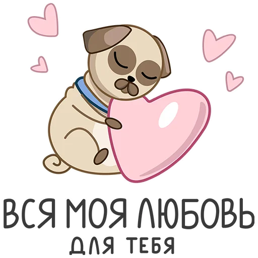 Эмодзи Мопсик