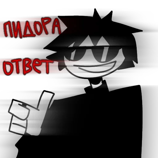 Эмодзи Ded blyat